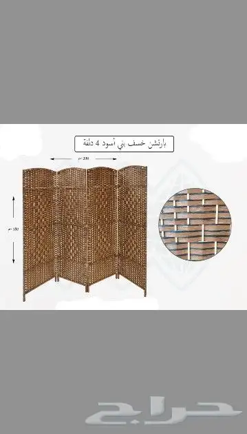 وصلت دفعه جديده من البارتشن 2