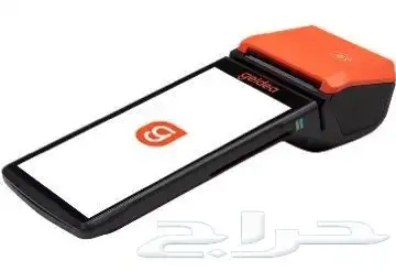 الان اطلب جهاز نقاط البيع من جيديا بعرض اليوم الوطني 1