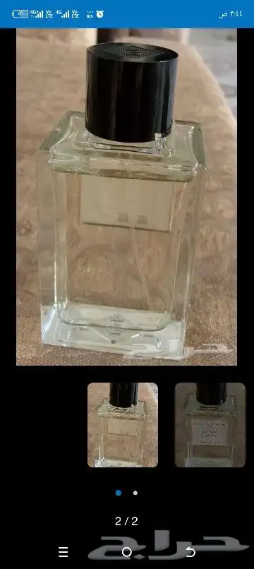 عطر نيش جميل رايق هادي اخو الجديد 0