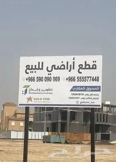 لوحات مشاريع طباعة لوحات اعلانية 2