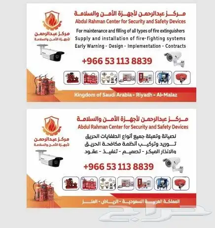 خطاط بنر كروت اختام هدايا استيكرات دروع تكريم طباعة أكياس 22