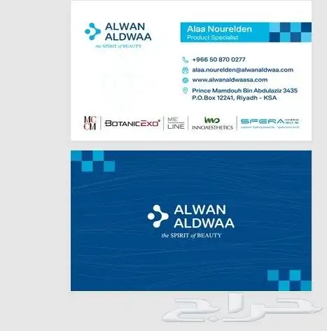 خطاط بنر كروت اختام هدايا استيكرات دروع تكريم طباعة أكياس 21