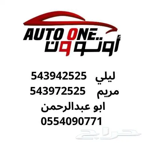 جيتور داشينج 1.6 لاكجري فل كامل موديل 24 كاش وتقسيط 8