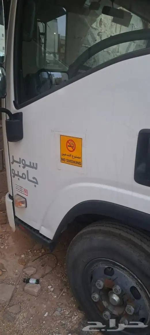 دينه ايسوزو 2017 2