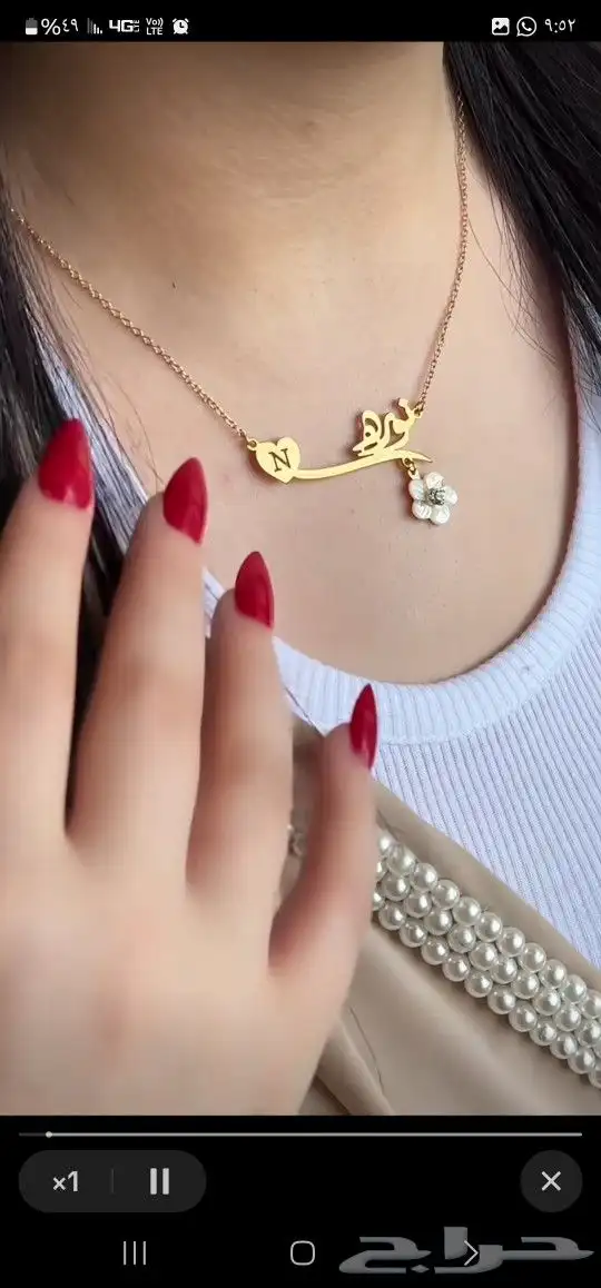 سلسال بالاسم اهدي من ت ح ب و كون مميز ا في هداياك 1