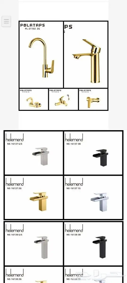 تفصيل مغاسل رخام طبيعي وصناعي وتركيبها 1