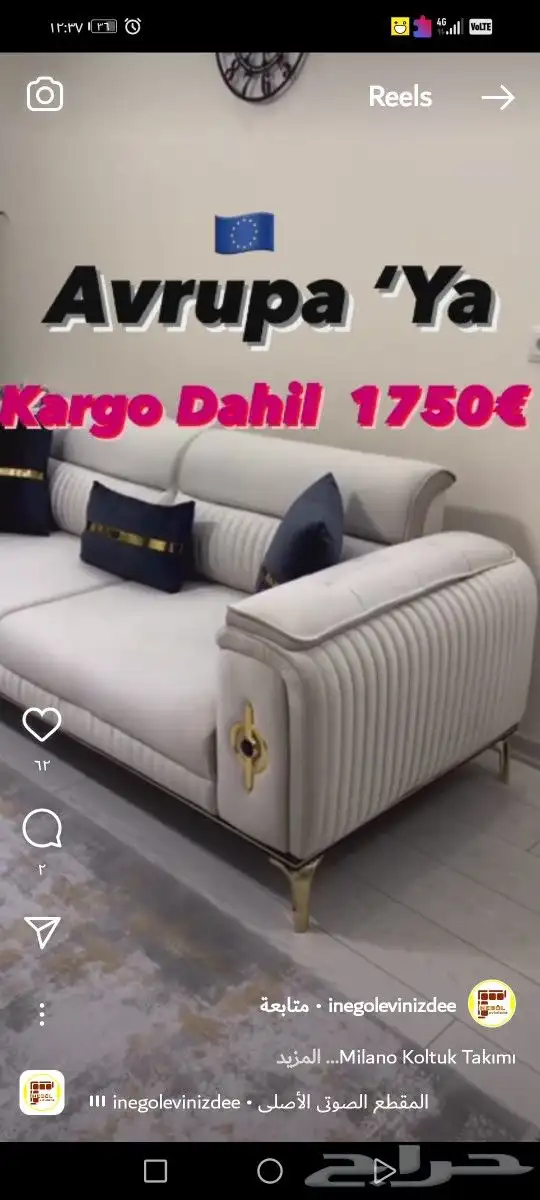 تفصيل كنب على حاسب الطلب 6