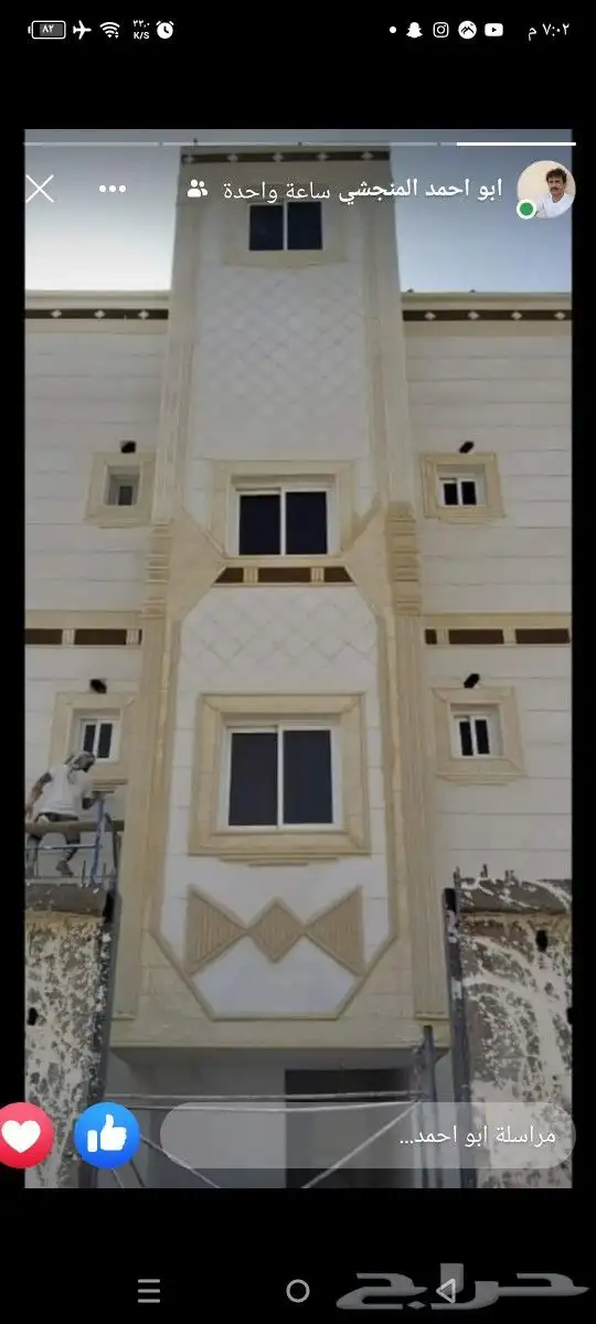 الياسه ملونه ديكورات خارجيه ديكورات شبيه الحجر الطبيعي 11