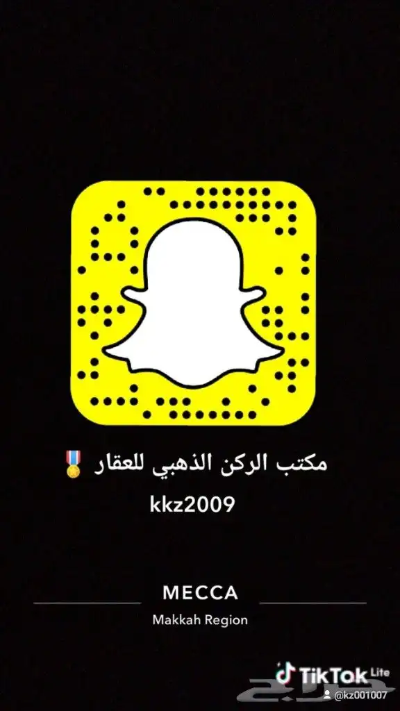 محلات تجارية للإيجار في الشرايع 4 تصلح لجميع الأنشطة التجاري 2