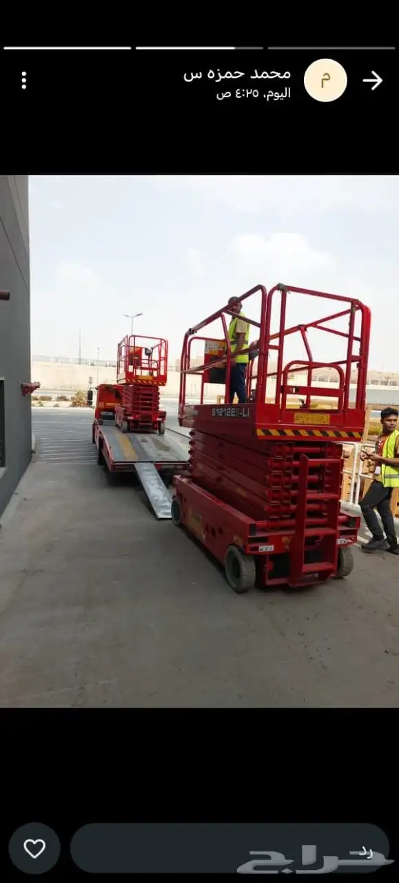 رافعه شوكيه فوركلفت سكينه كرين سله كرينات بواتراك ايجار 1