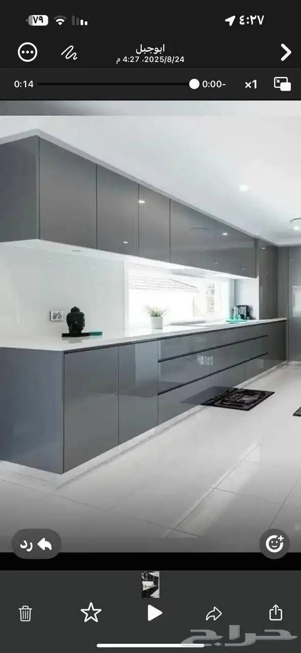 مطابخ درايش أبواب المنيوم استركشر 0