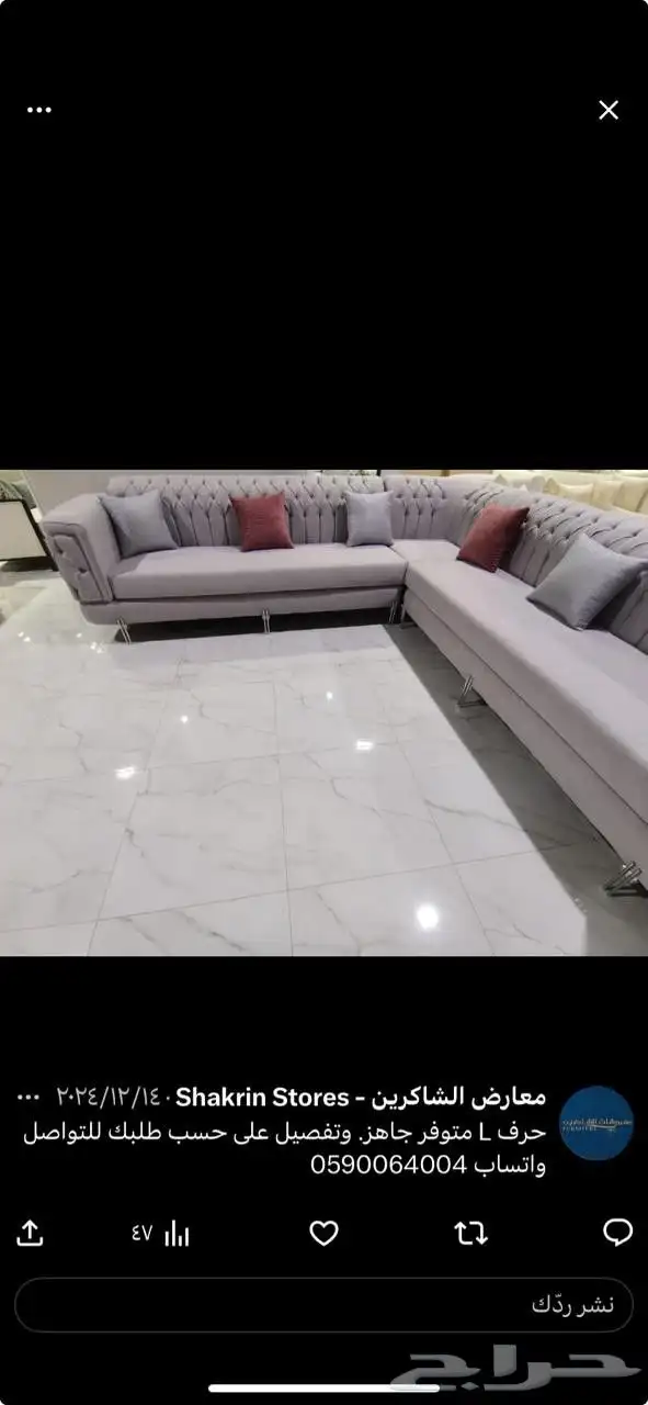 تفصيل كنب كلاسيكي وامريكا مودرن حساب طلب بي سعر المصنع 9