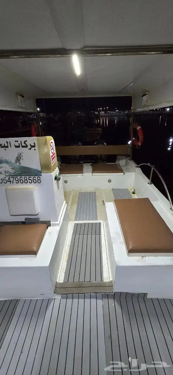 أعرض لكم لنش الضاعن الدقه القديمه 29قدم للبيع 1
