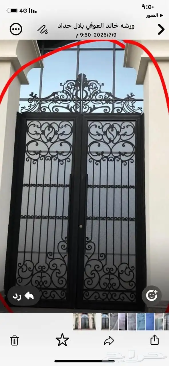 بلال حداد  ا ستاني 6