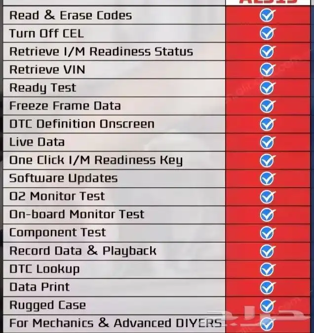 للبيع جاهز Autel619 فحص وتشخيص اعطال السيارات 1