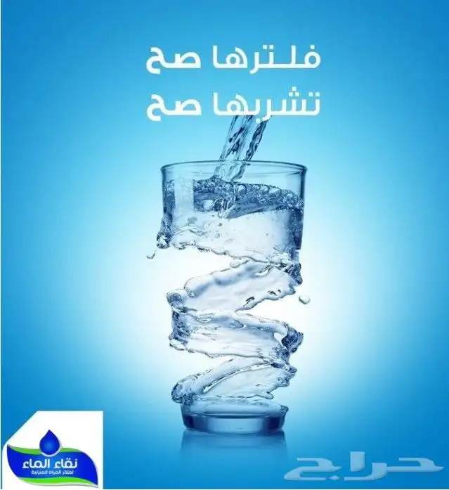 فلاتر وبرادات تحليه مياه وصيانه فلاتر مياه 6