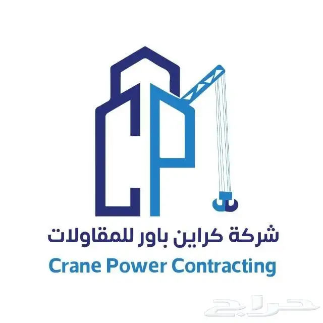 إيجار كرينات يومي وشهري 3