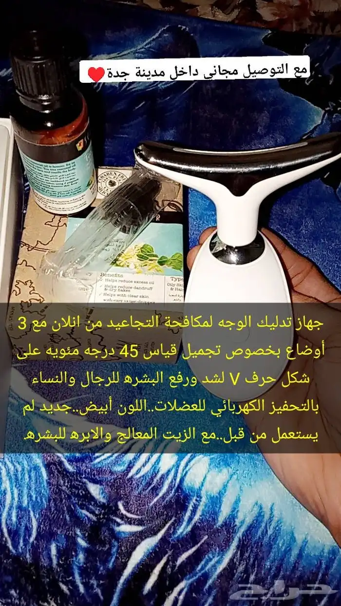 جهاز تدليك الوجه لمكافحة التجاعيد من انلان للرجال والنساء. 8