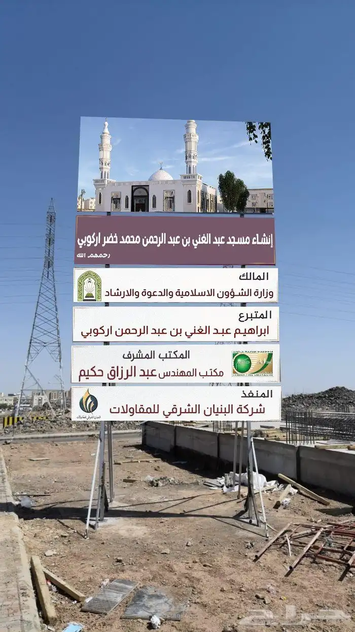لوحات مشاريع طباعة لوحات اعلانية 0