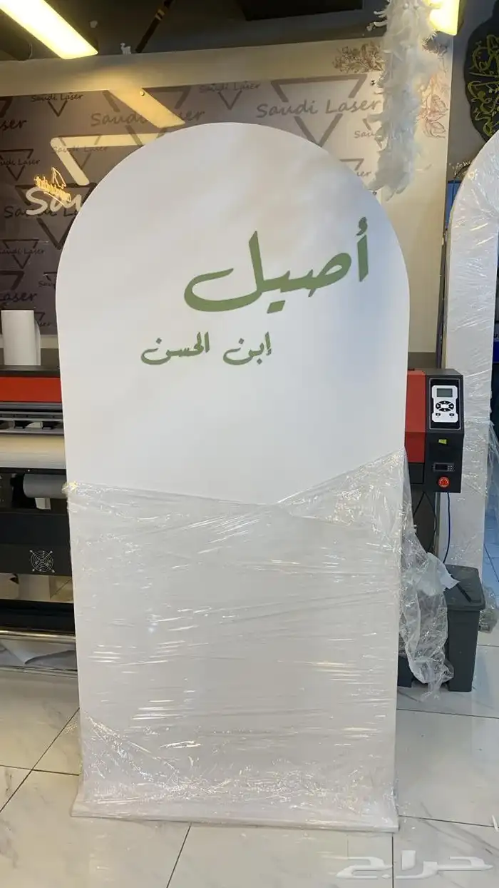 استقبال مواليد 4