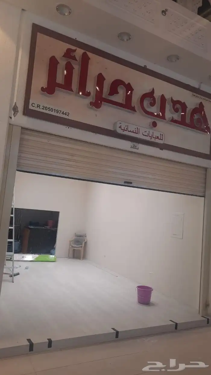 ديكورات  بديل رخام شيبورد  خلفيه شاشه  اصباغ  ترميم 1