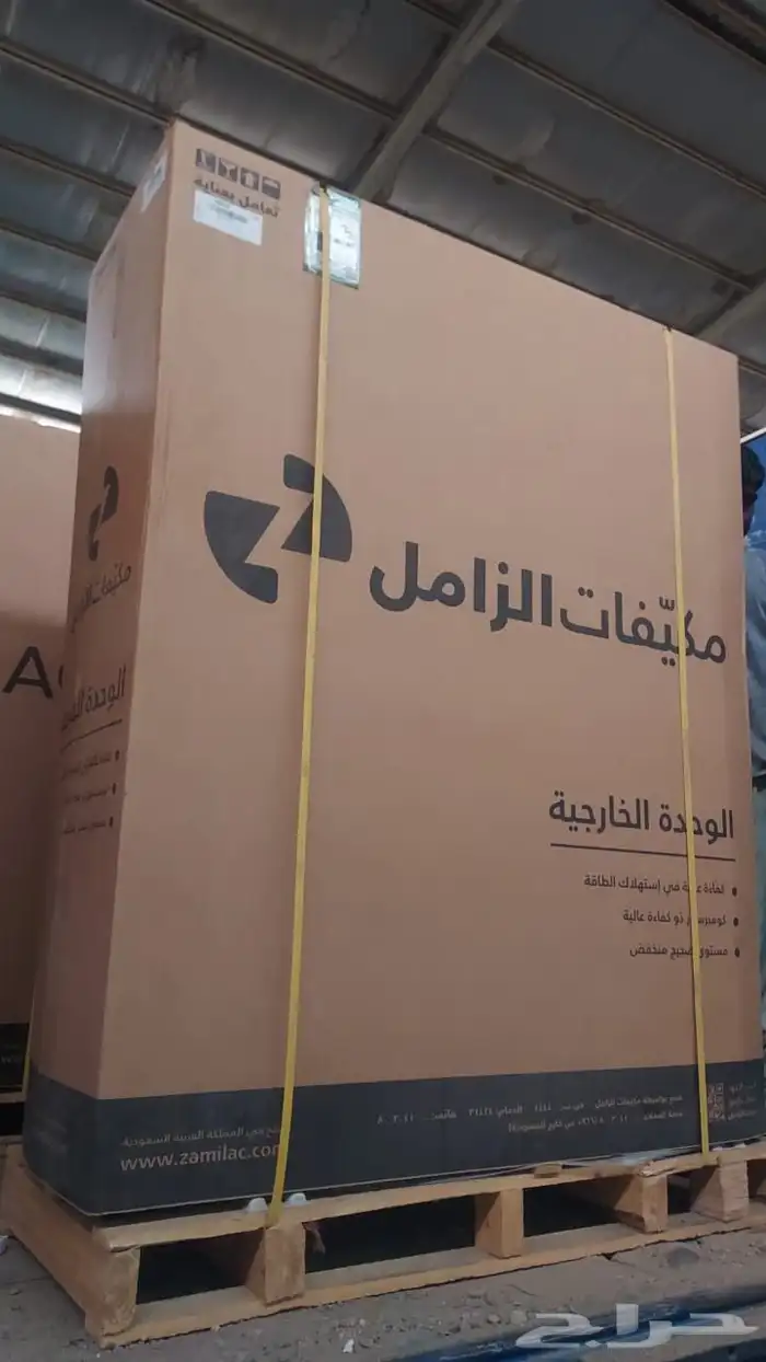 مكيفات مركزي إل جي   يورك   ترين   زامل   فوجي   ميديا 12