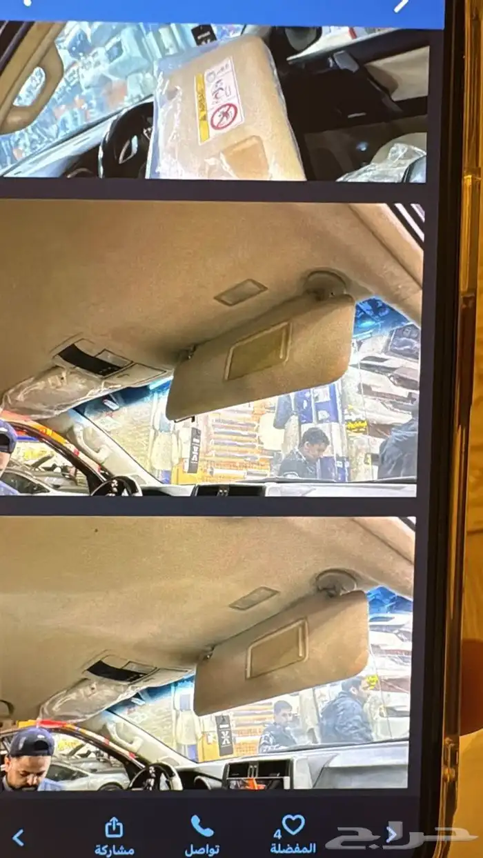 شماسات برادو من 10 الى23 3