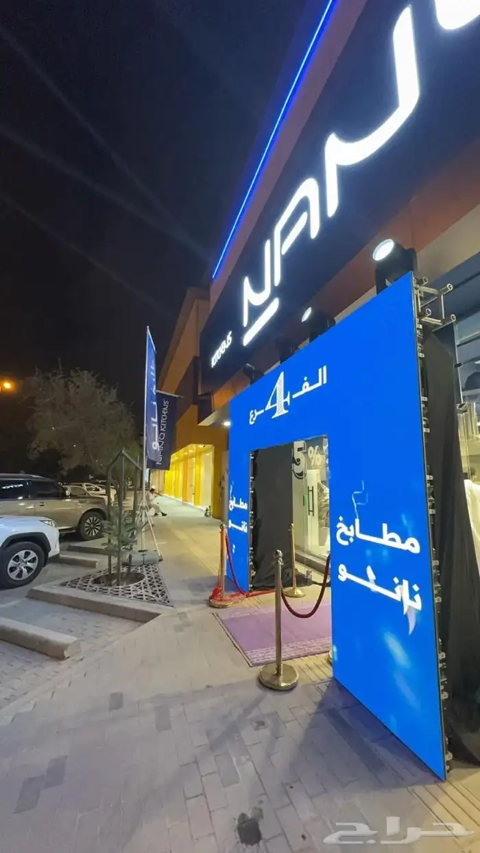 تنظيم افتتاحات تأجير تراس تأجير شاشات كشافات ستي كلار 3
