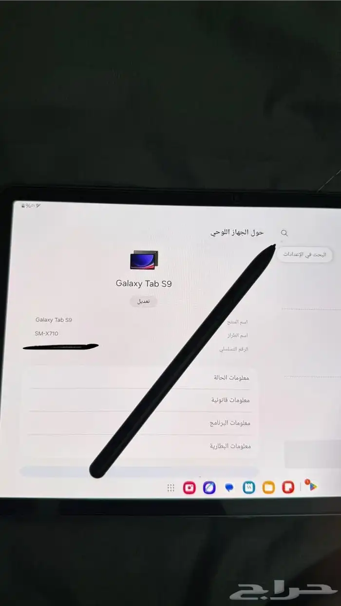 تاب سامسونج جلكسي S9 شبه جديد 3