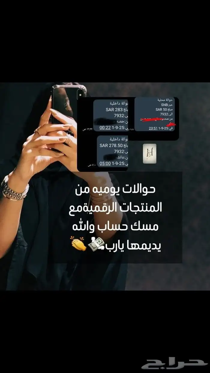 منتجات رقميه  تجاره الكترونيه  مشاريع 0