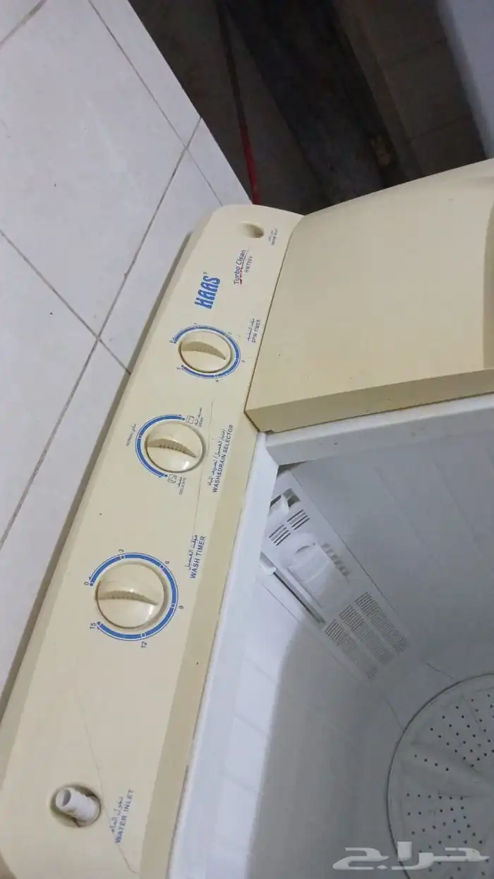 كله شغال النشاف والغسيل 2