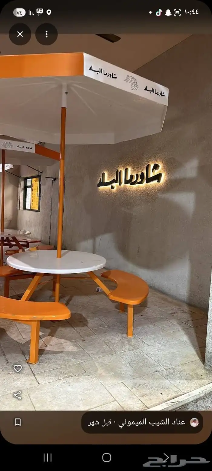 بلال حداد  ا ستاني 2