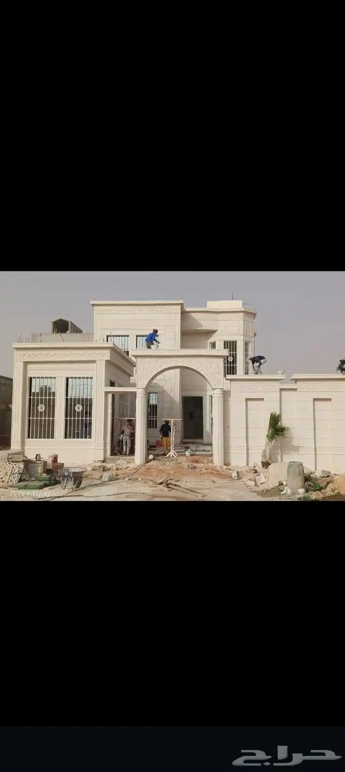 ديكورات خارجيه والياسه ملونه بلاسمنت الأبيض 0