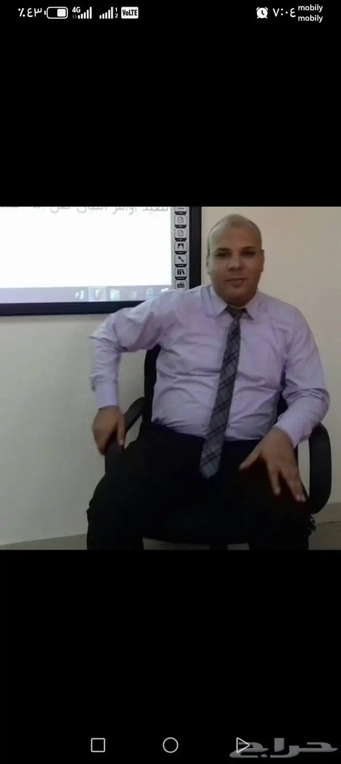 معلم مصري تأسيس وتدريس مواد المرحلتين الابتدائية والمتوسطة ب 0