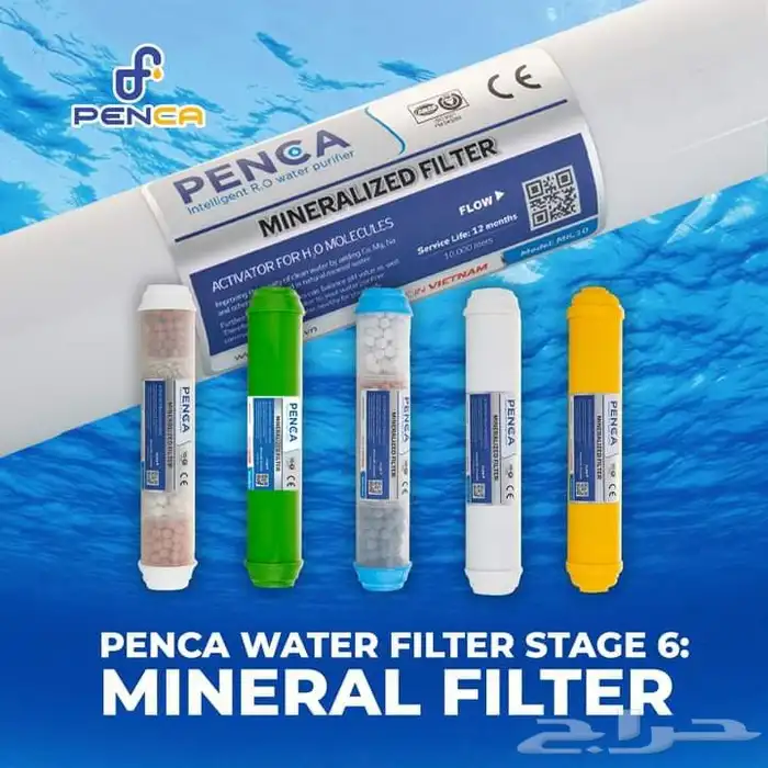 عرض وخصومات اليوم الوطني فلتر المزاحمية العقيق النرجس العليا 9