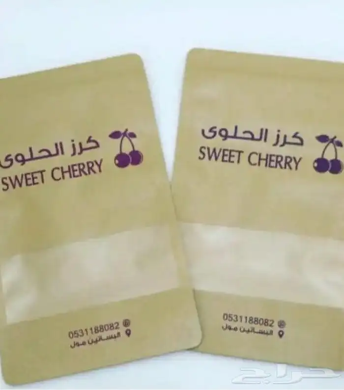 طباعة أكياس القهوة الفاخرة بجودة عالية وتصاميم احترافية 6