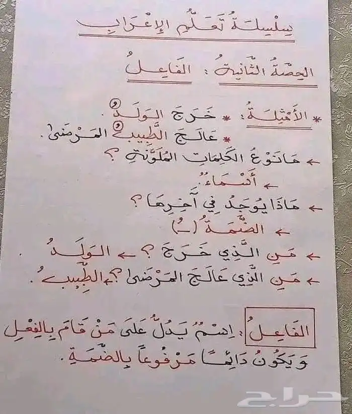 معلمة خصوصيه ابتدائي متوسط ثانوي 5