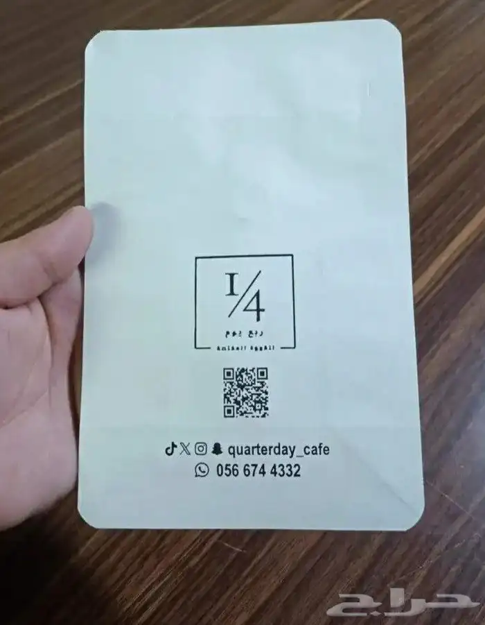 طباعة أكياس القهوة الفاخرة بجودة عالية وتصاميم احترافية 8