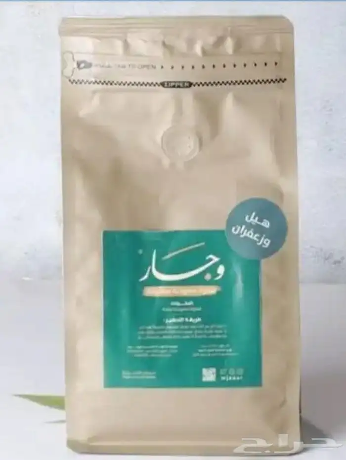 طباعة أكياس القهوة الفاخرة بجودة عالية وتصاميم احترافية 7