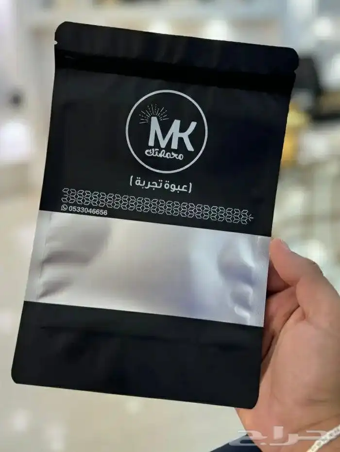 طباعة أكياس القهوة الفاخرة بجودة عالية وتصاميم احترافية 9