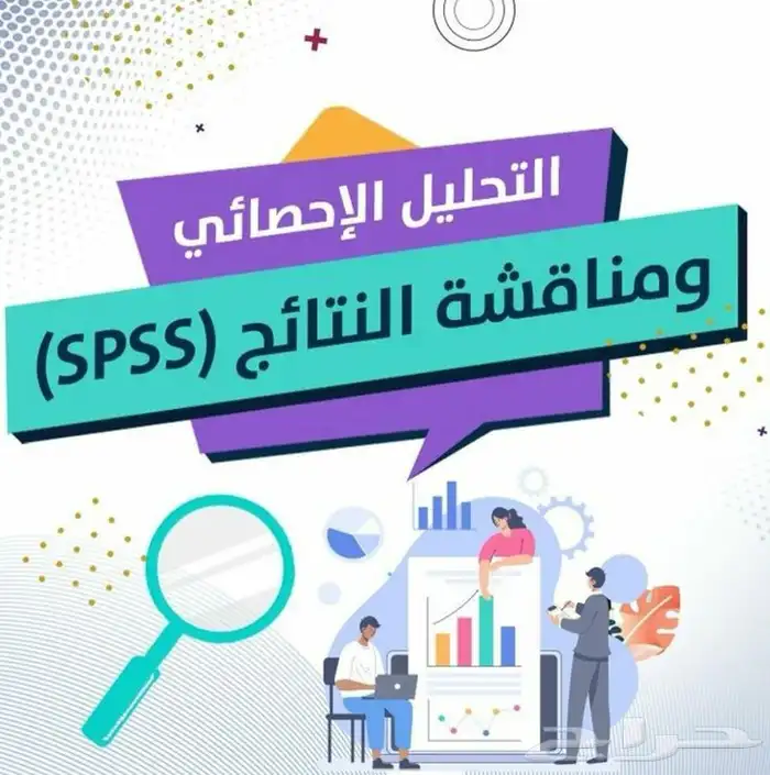 كتابة بحوث ماجستير بحوث دكتوراة خطة بحث 2