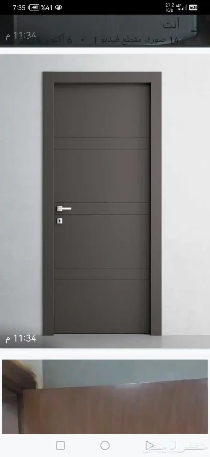 سوق الغنم المدينة المنورة 5