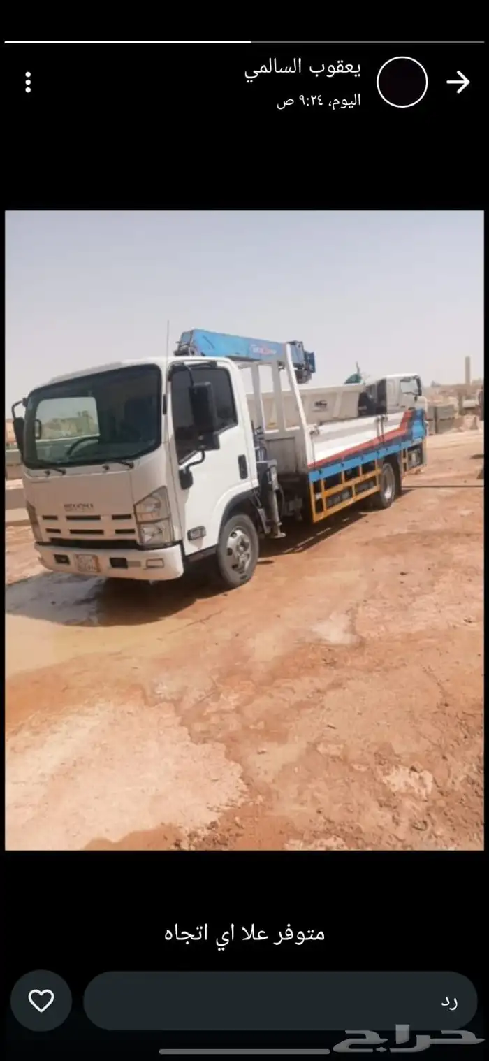إيجار معدات ثقيله كرينات رفعات رافعة ونشأت ونش 3