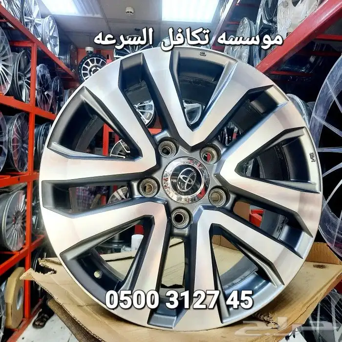 جنوط فكسار لاندكروزر جيب اصلي وكاله 1