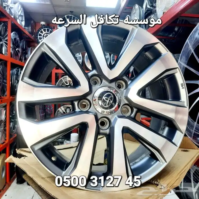 جنوط فكسار لاندكروزر جيب اصلي وكاله 2