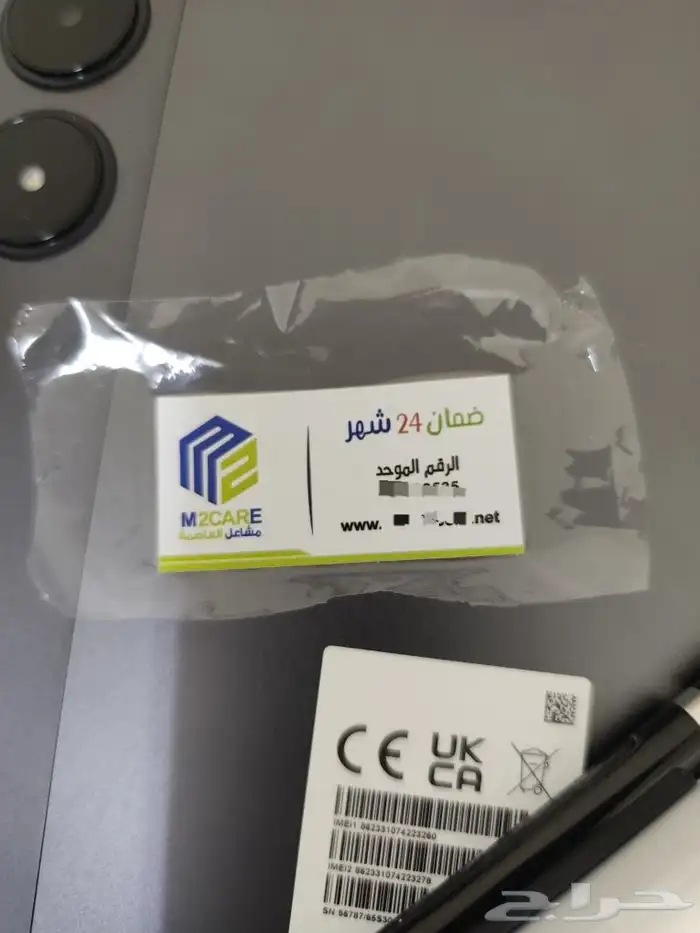 تابلت شاومي ريدمي باد برو Tablet Xiaomi Redmi pad pro 5G 1
