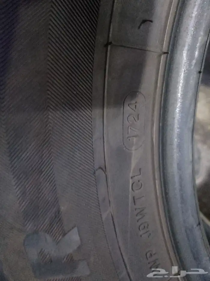 كفرات هايلكس سلج 205  16 5