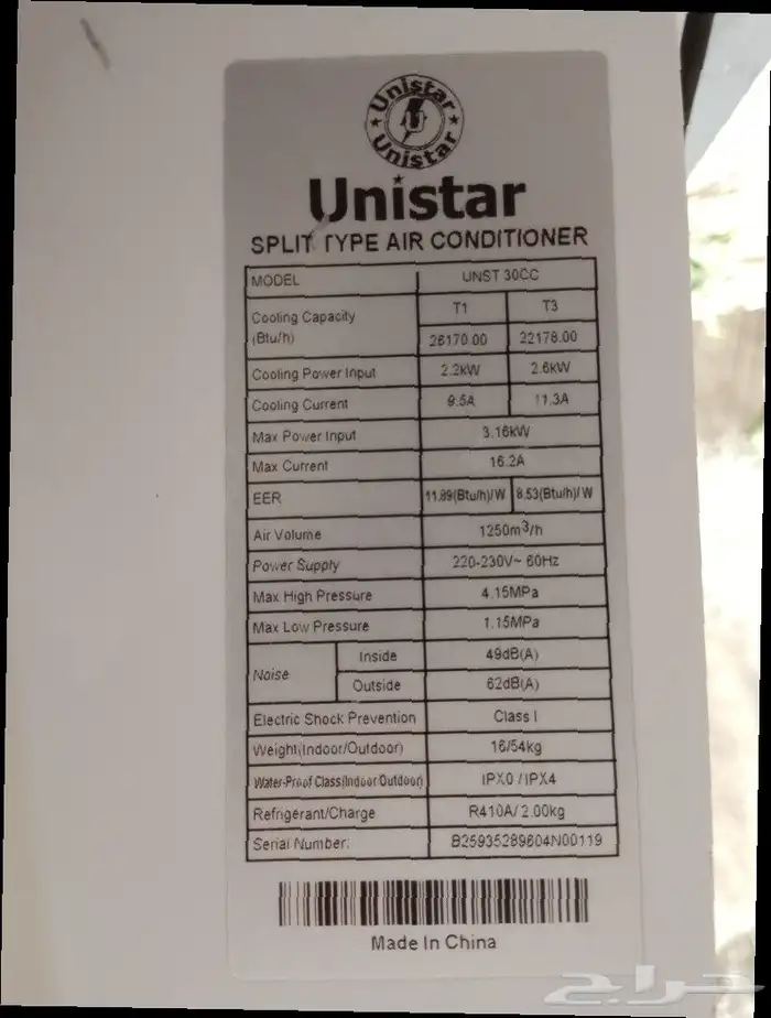 مكيف اسبليت 0