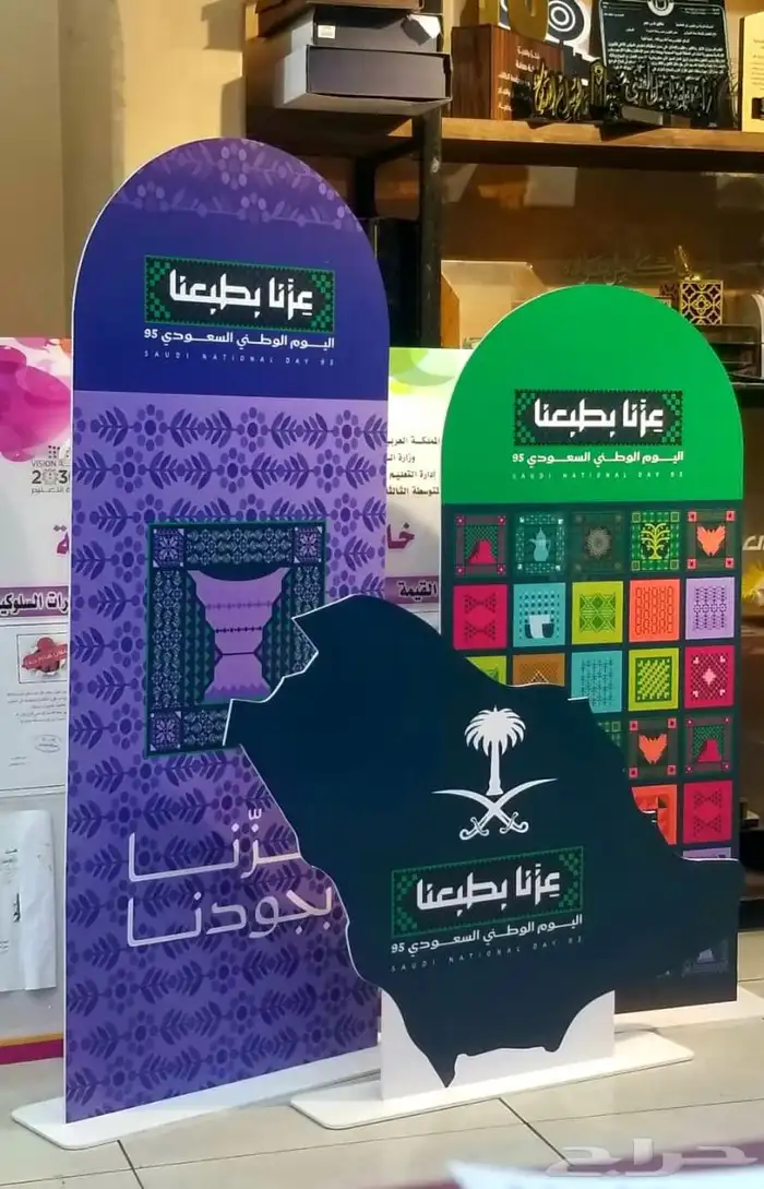 اختر ما يناسبك واترك علينا التنفيذ 0