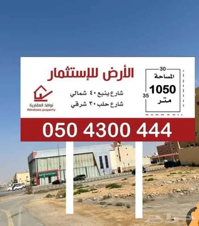 لوحات بنر عقار 1